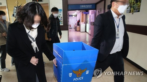 윤석열 국민의힘 대선후보 처가 회사의 경기 양평 공흥지구 개발사업 특혜 의혹을 수사 중인 경찰이 30일 오후 경기도 양평군청 압수수색 중 압수물을 옮기고 있다.   [연합뉴스]